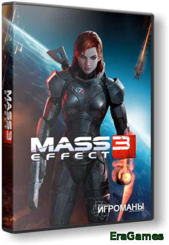 Mass Effect 3: Digital Deluxe Edition [v 1.5 + 14 DLC] (2012) PC | RePack от Fenixx