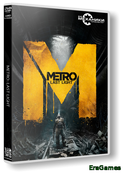 Metro: Last Light (2013) РС | RePack от R.G. Механики