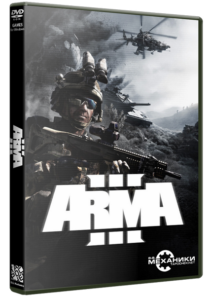 Arma 3 [v 1.14] (2013) PC | RePack от R.G. Механики