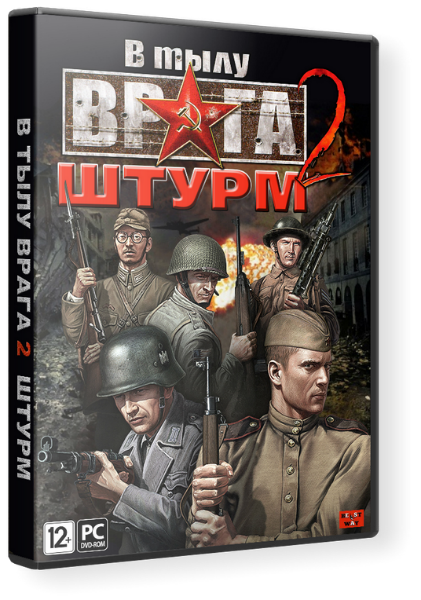 В тылу врага: Штурм 2 / Men of War: Assault Squad 2 [v.3.032.0] (2014) PC | RePack от Fenixx